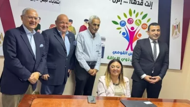  القومي للأشخاص ذوي الإعاقة