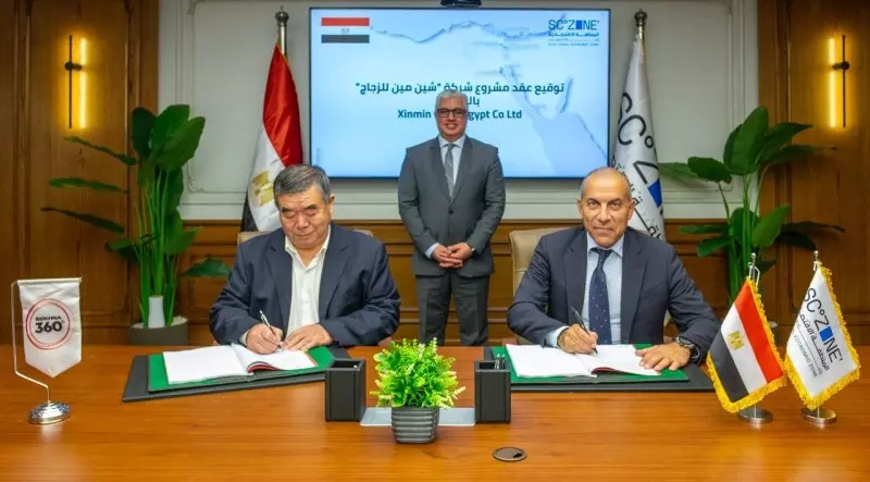 قناة السويس