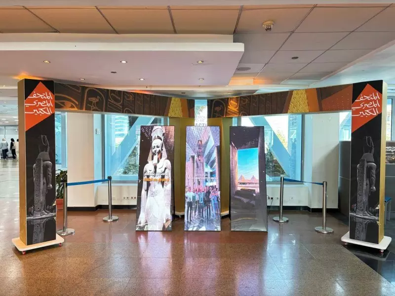 الأكاديمية العربية