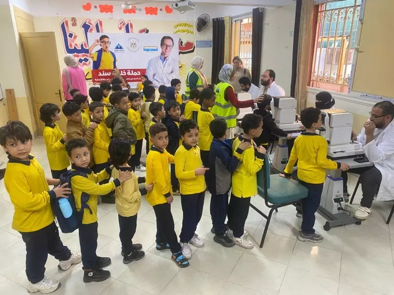 التضامن الاجتماعي