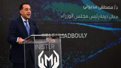 رئيس الوزراء