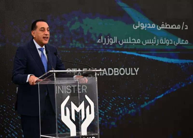 رئيس الوزراء