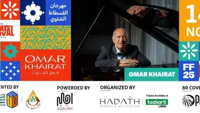 رئيس الوزراء