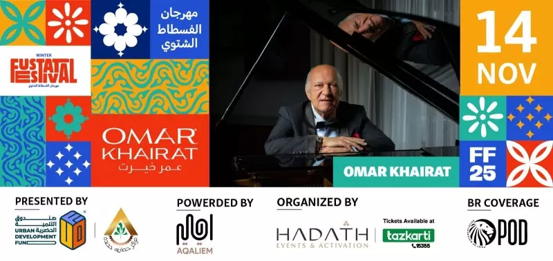 رئيس الوزراء