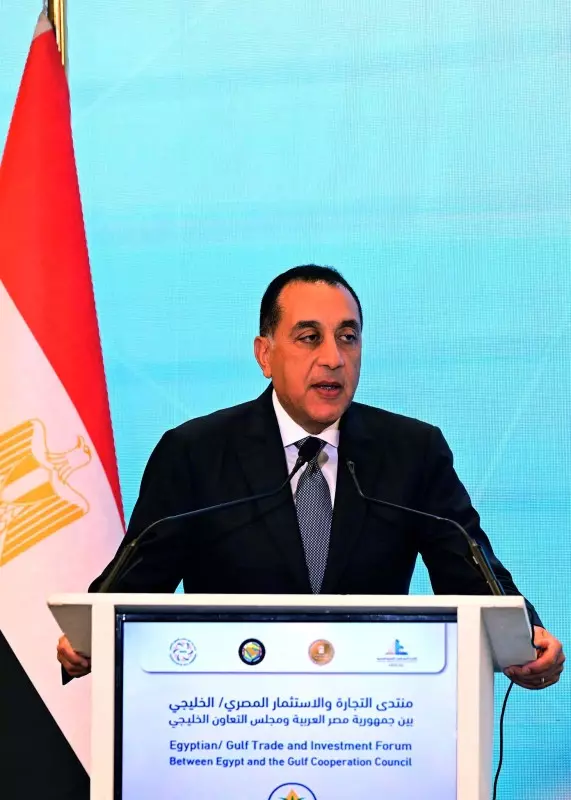 رئيس الوزراء