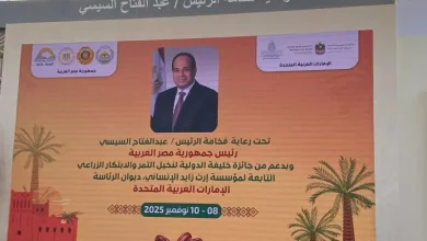 وزير الصناعة