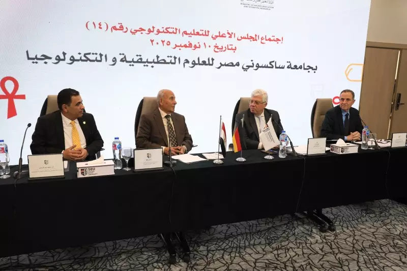 وزير التعليم العالي