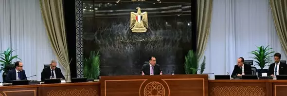 رئيس الوزراء