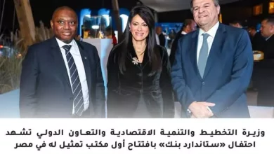 وزارة التخطيط