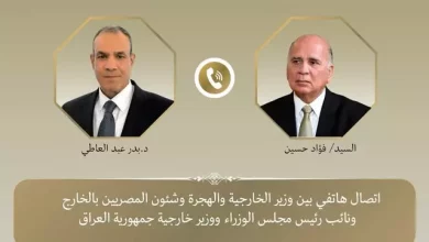 وزير الخارجية