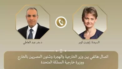 وزير الخارجية