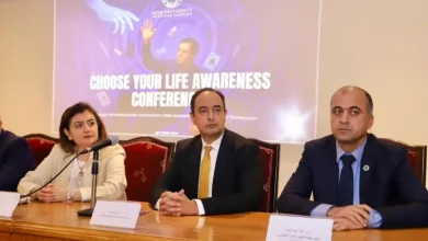 صندوق مكافحة وعلاج الإدمان