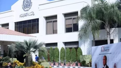 الأكاديمية العربية