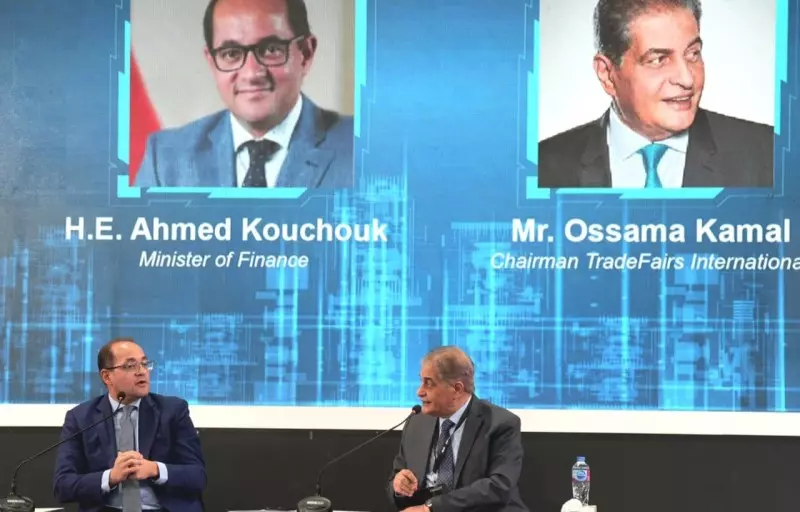 وزير المالية