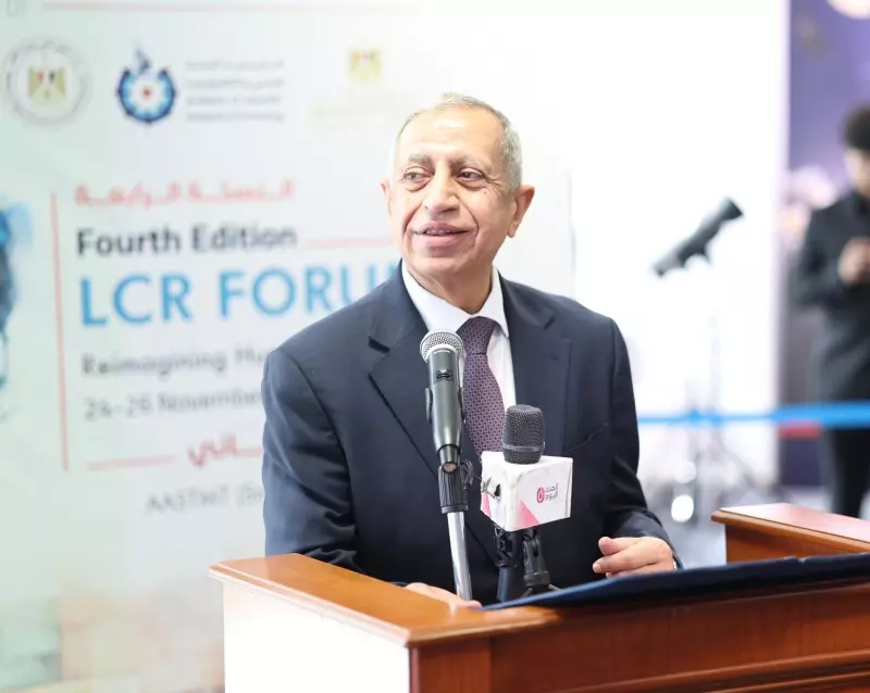 الأكاديمية العربية