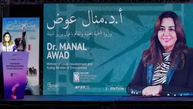  وزير البيئة