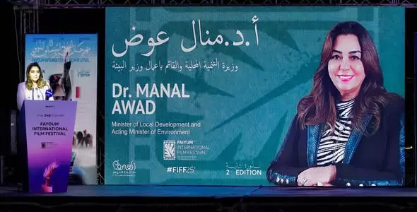  وزير البيئة