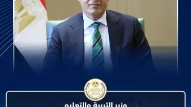 وزير التربية والتعليم