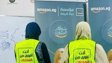 صندوق مكافحة الإدمان