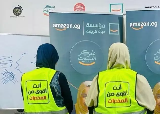 صندوق مكافحة الإدمان