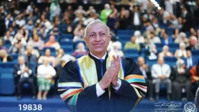 الأكاديمية العربية