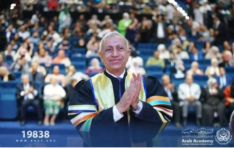 الأكاديمية العربية