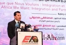 وزير الشباب والرياضة