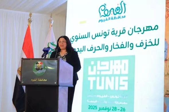 نائبة وزيرة التضامن