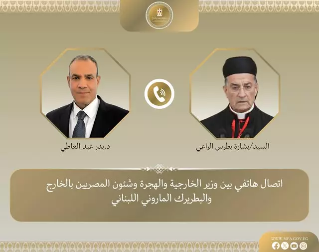 وزير الخارجية