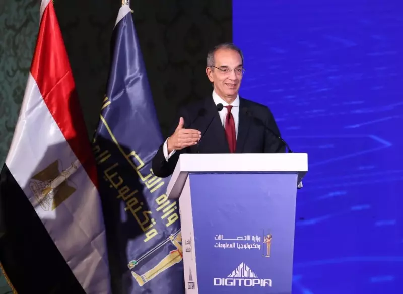 وزير الاتصالات