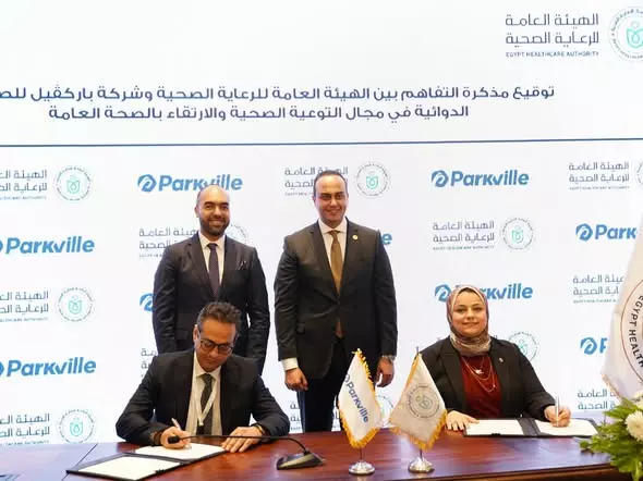 رئيس هيئة الرعاية الصحية