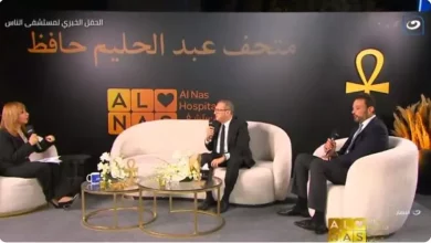 مستشفى الناس