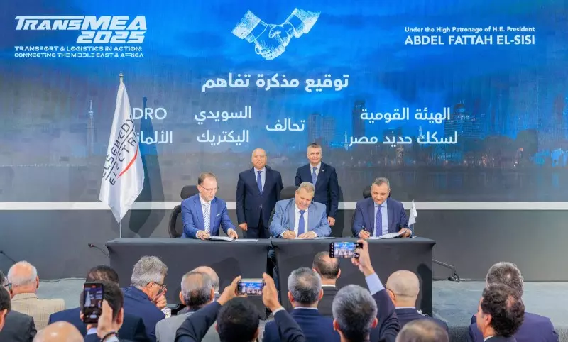 السويدي إليكتريك