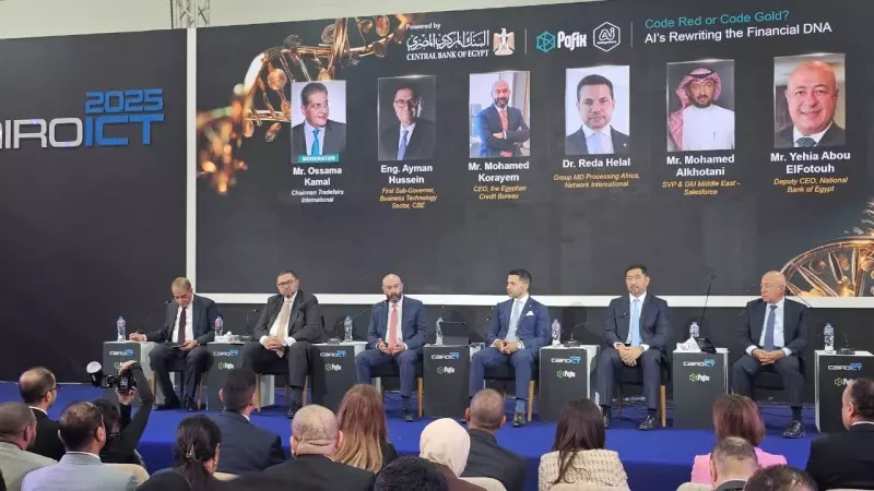 الذكاء الاصطناعي