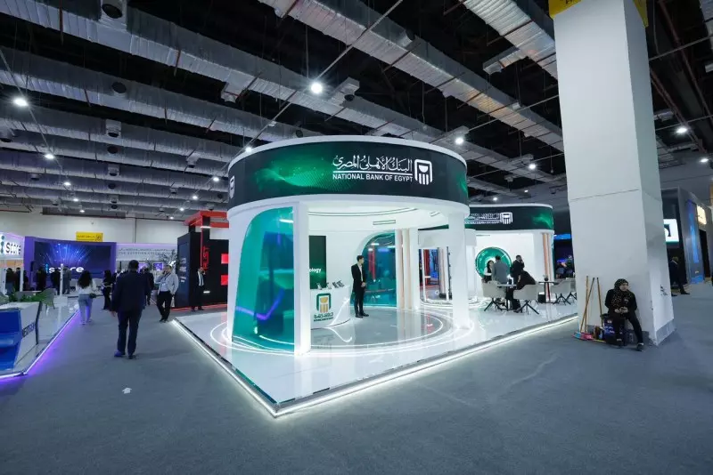 البنك الأهلي