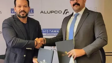 إيدج القابضة