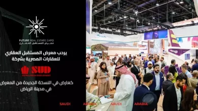 شركة الصفوة