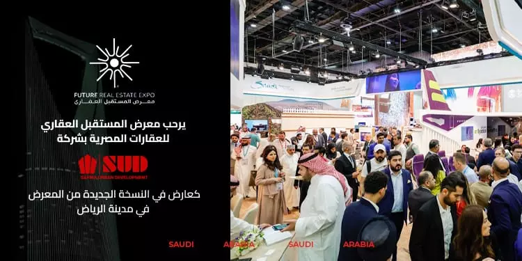 شركة الصفوة