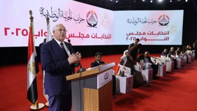 الجبهة الوطنية