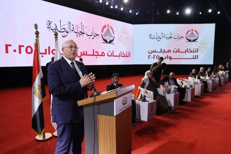 الجبهة الوطنية