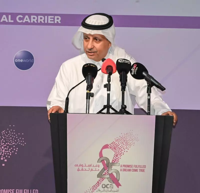 المؤتمر العالمي للسرطان بمسقط