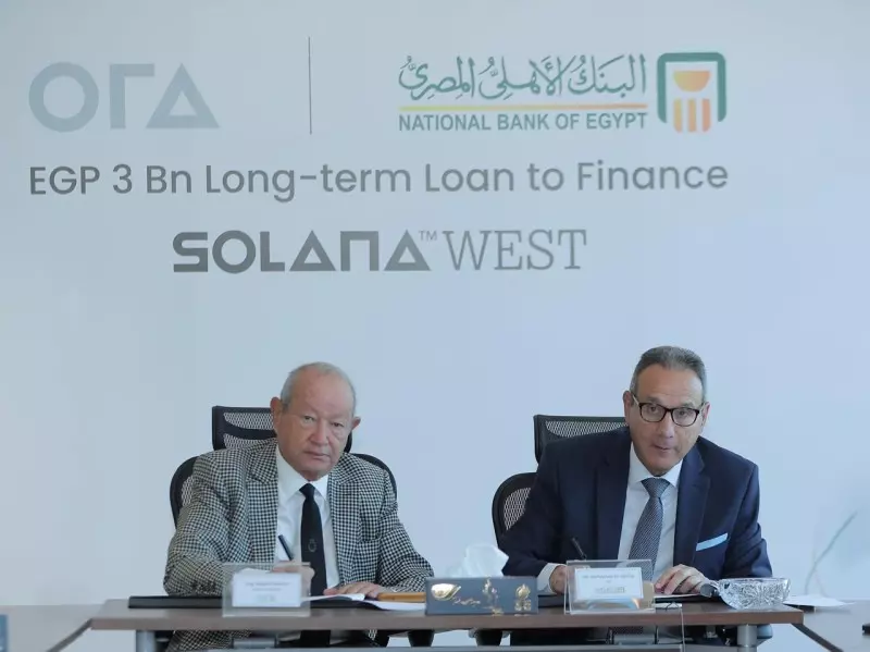 البنك الأهلي