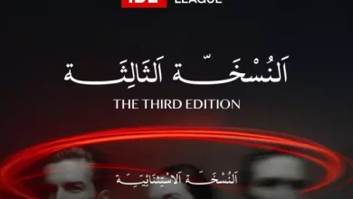 النسخة الثالثة لمؤتمر TBL 11