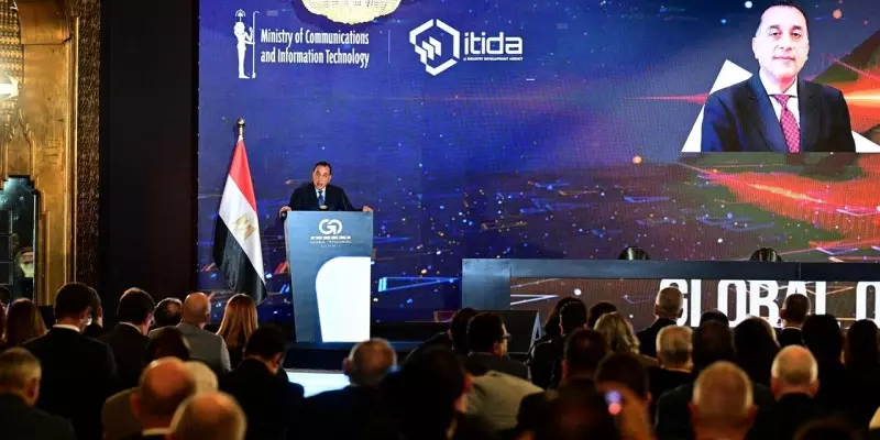 رئيس الوزراء