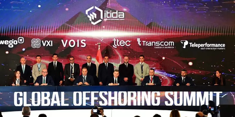 رئيس الوزراء