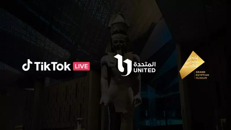 ليلة في المتحف