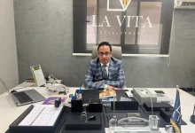 لافيتا العقارية