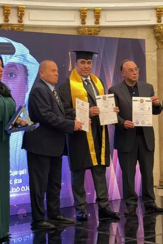 مطر الكواري