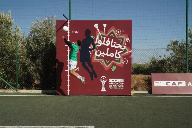 كأس أمم إفريقيا