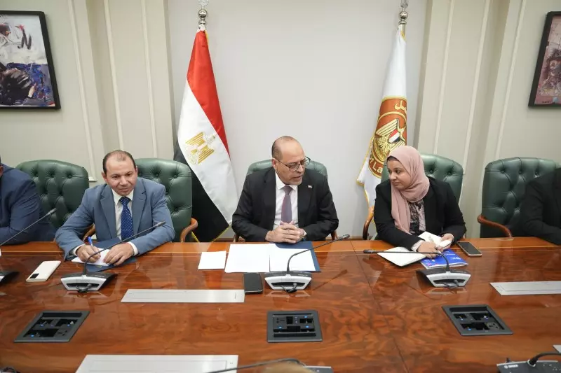 البنك الدولي